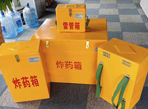 港口玻璃钢炸药箱如何保证爆破物品存放的安全？