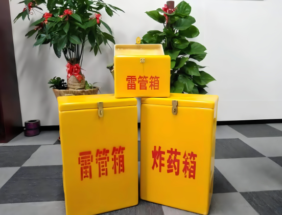 港口玻璃钢炸药箱与普通炸药箱有什么区别？