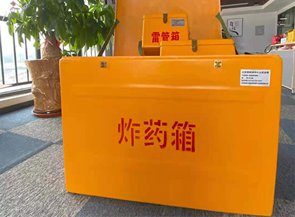 港口炸药箱的意义