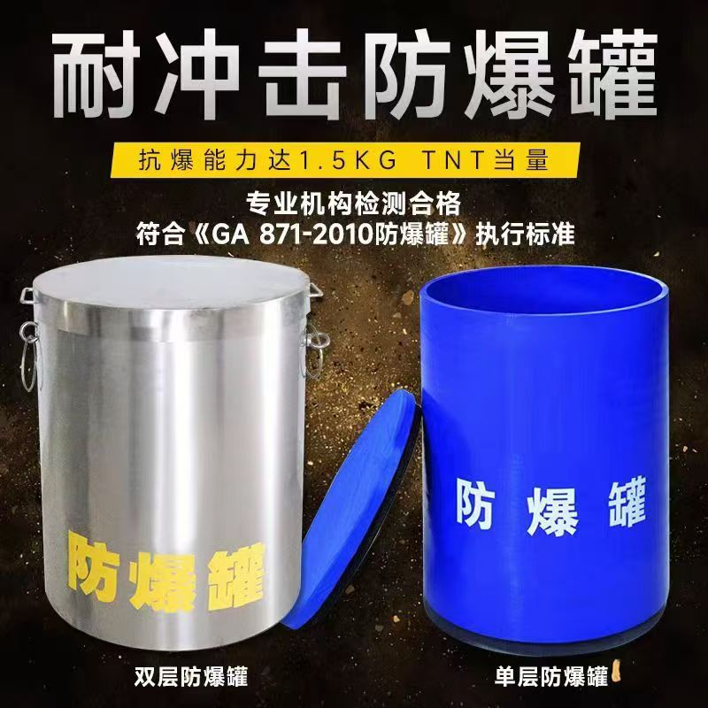港口耐冲击防爆罐的核心应用场景解析