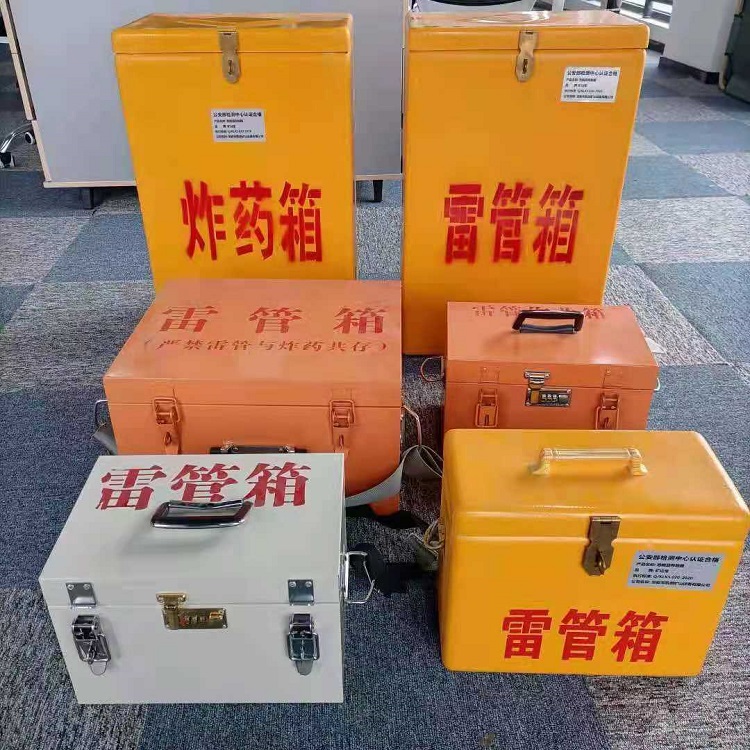 港口矿山民爆物品存储怕违规？火工品存放箱这样选才合规又安全