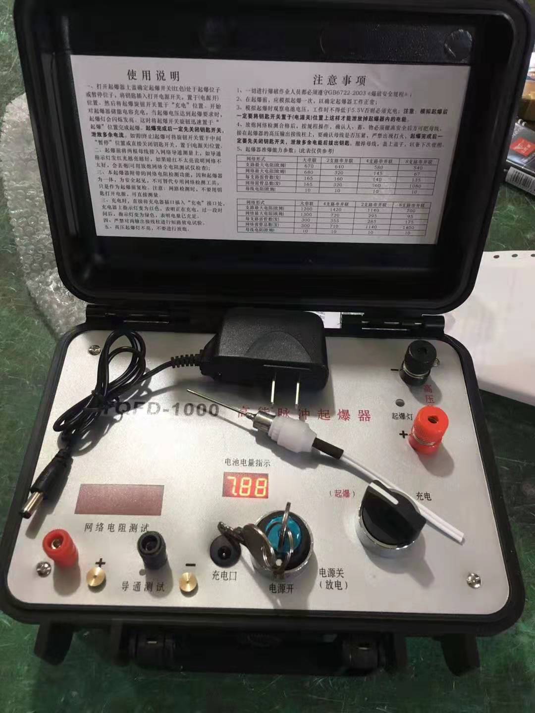 港口发爆器（矿用起爆器）：爆破作业的“总开关”，你真的了解它吗？